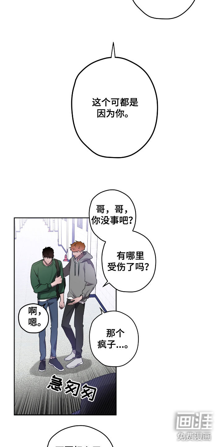 第51话14
