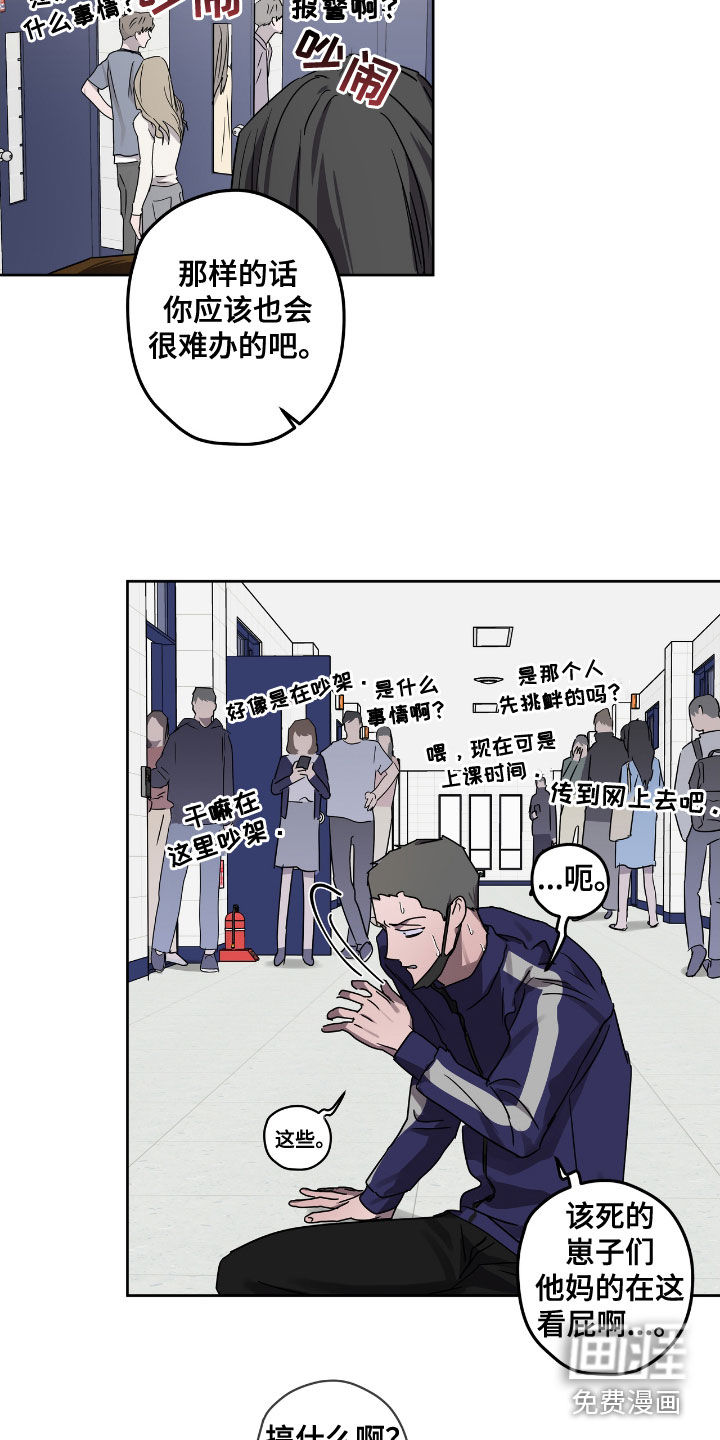 第51话12
