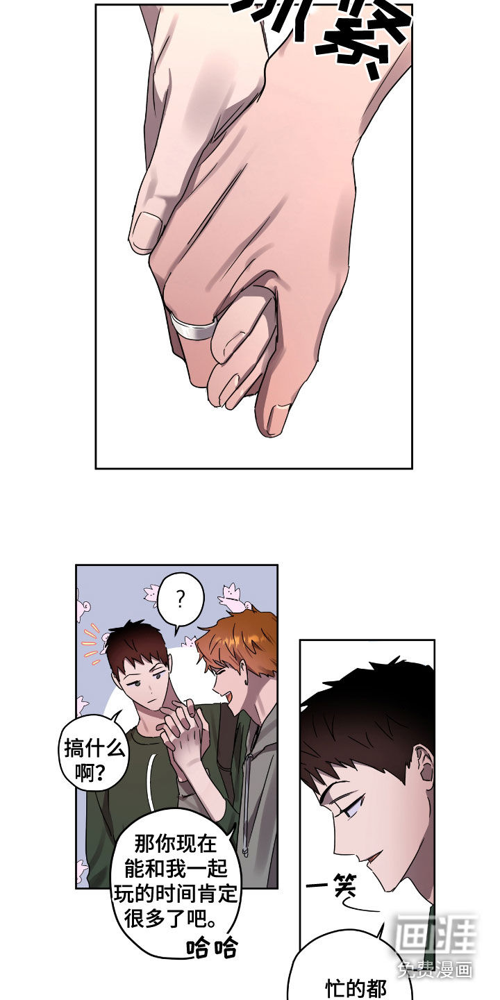 第51话3