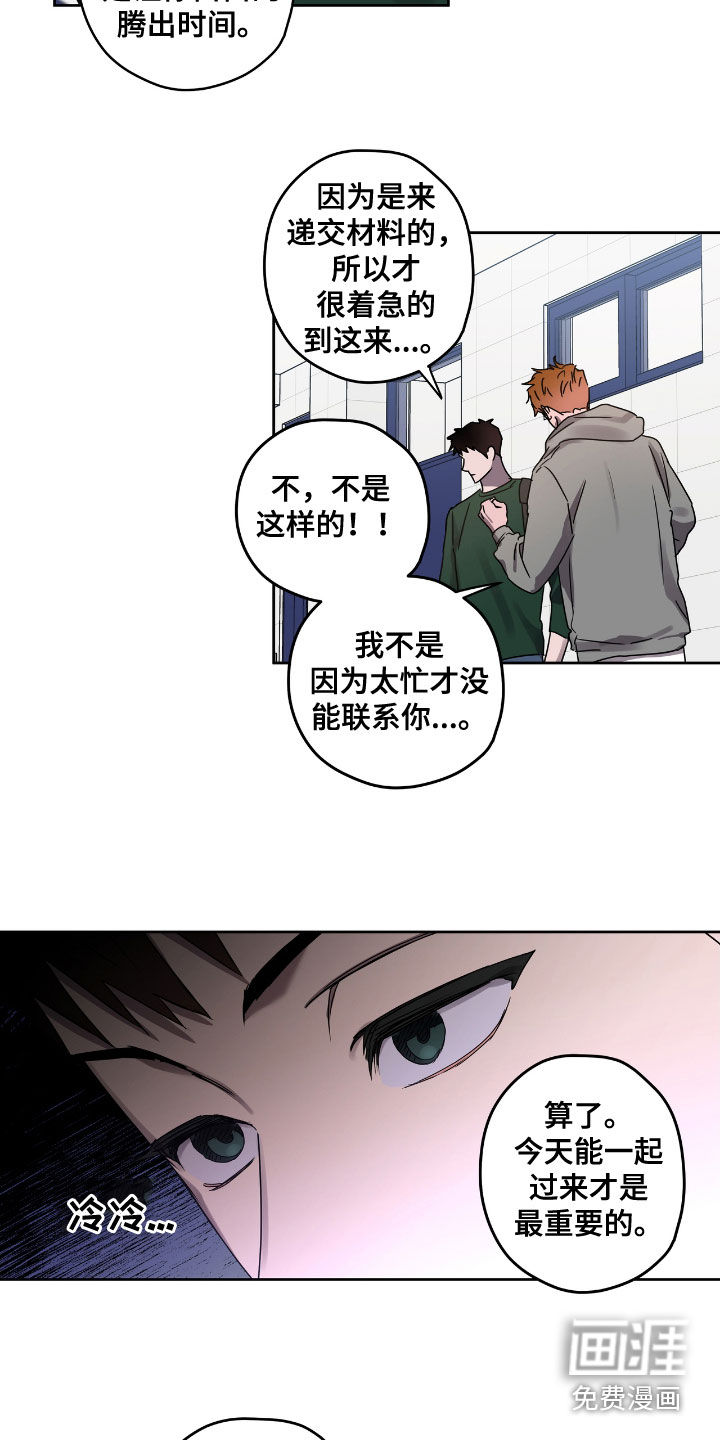 第51话1