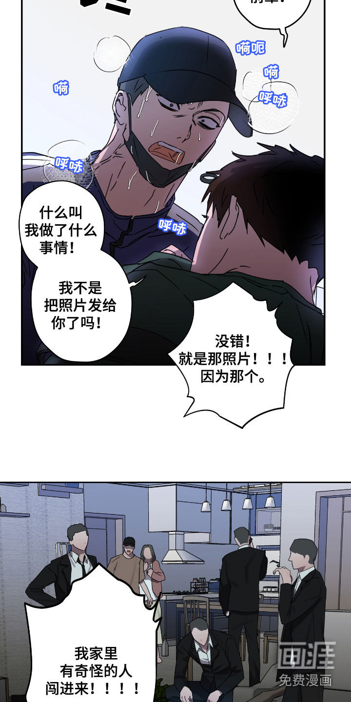 第51话6