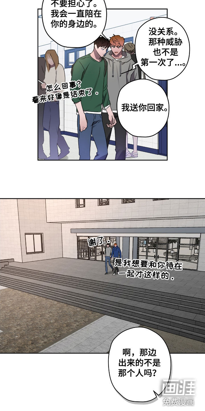 第51话15