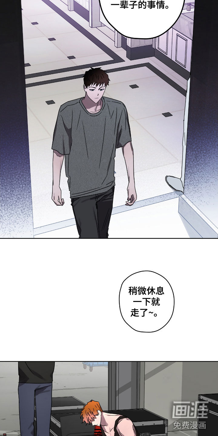 第50话7