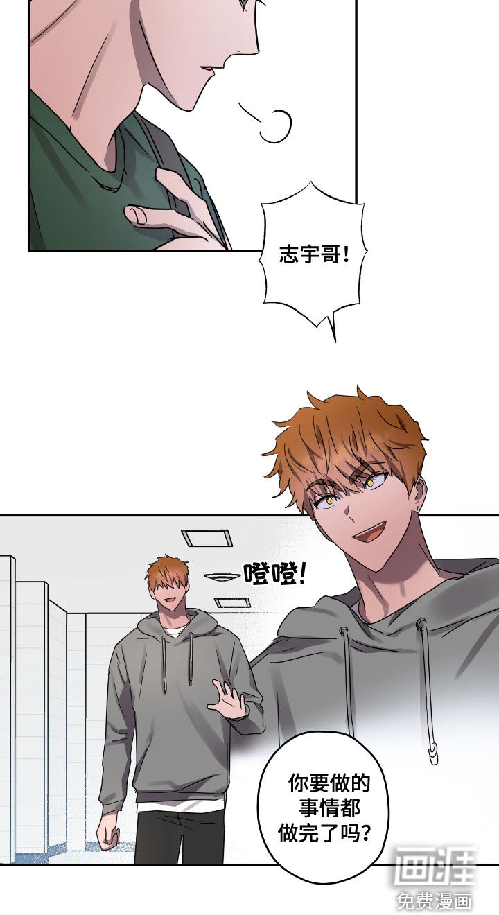 第50话15