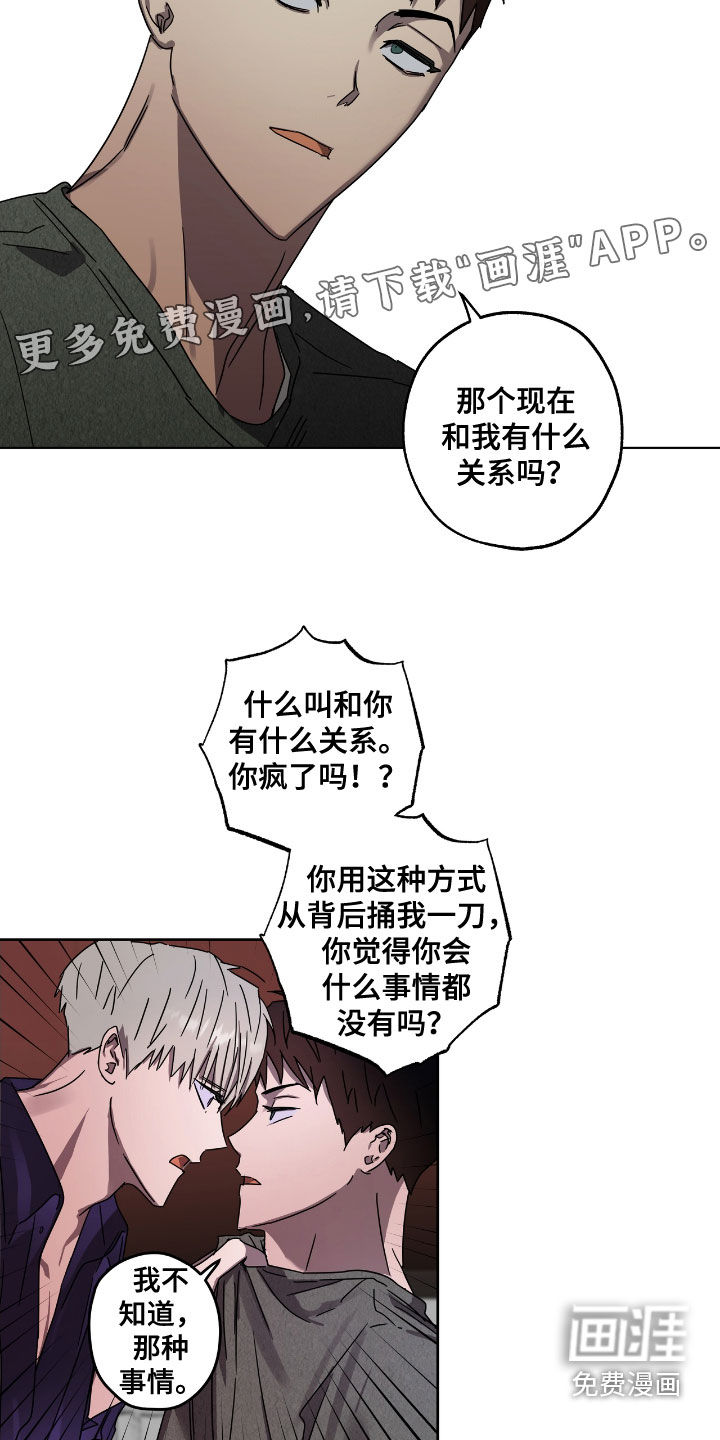 第50话3