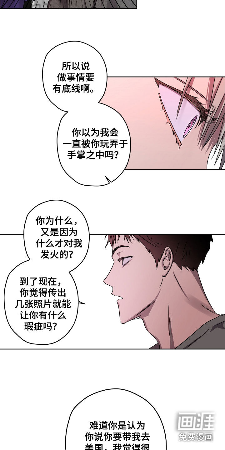 第50话4
