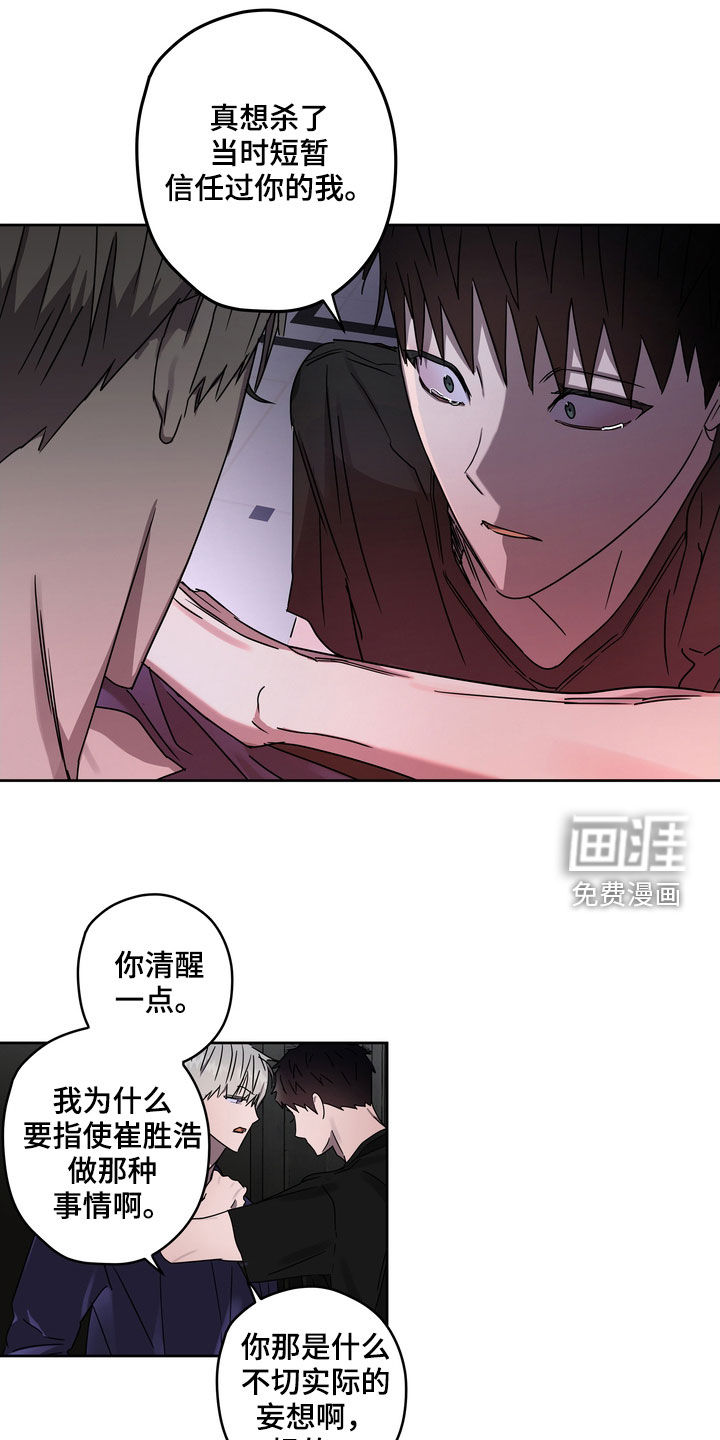 第49话15