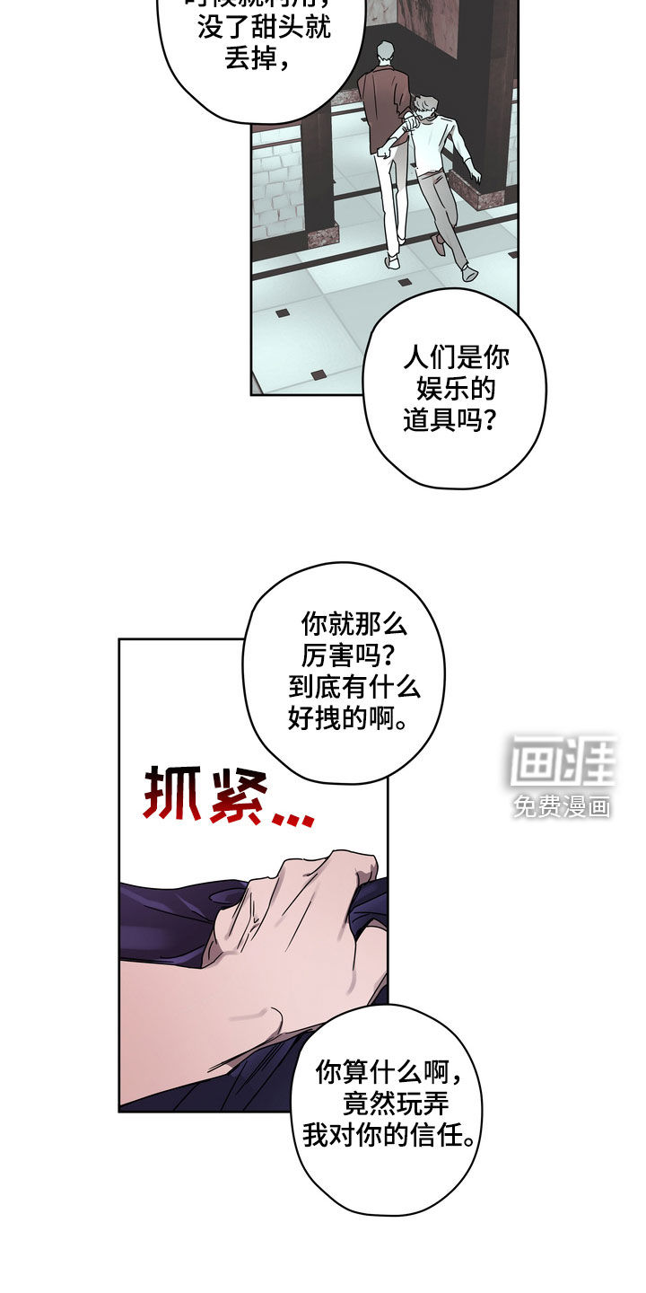 第49话14