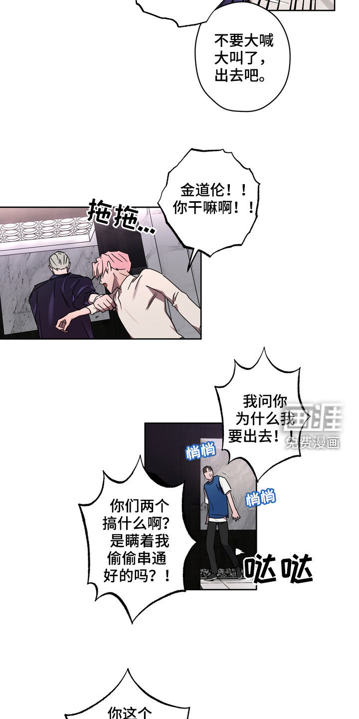 第49话2