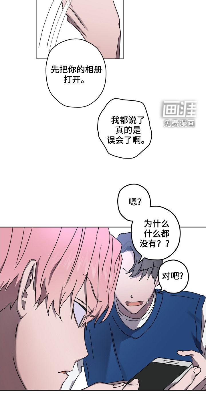 第48话9