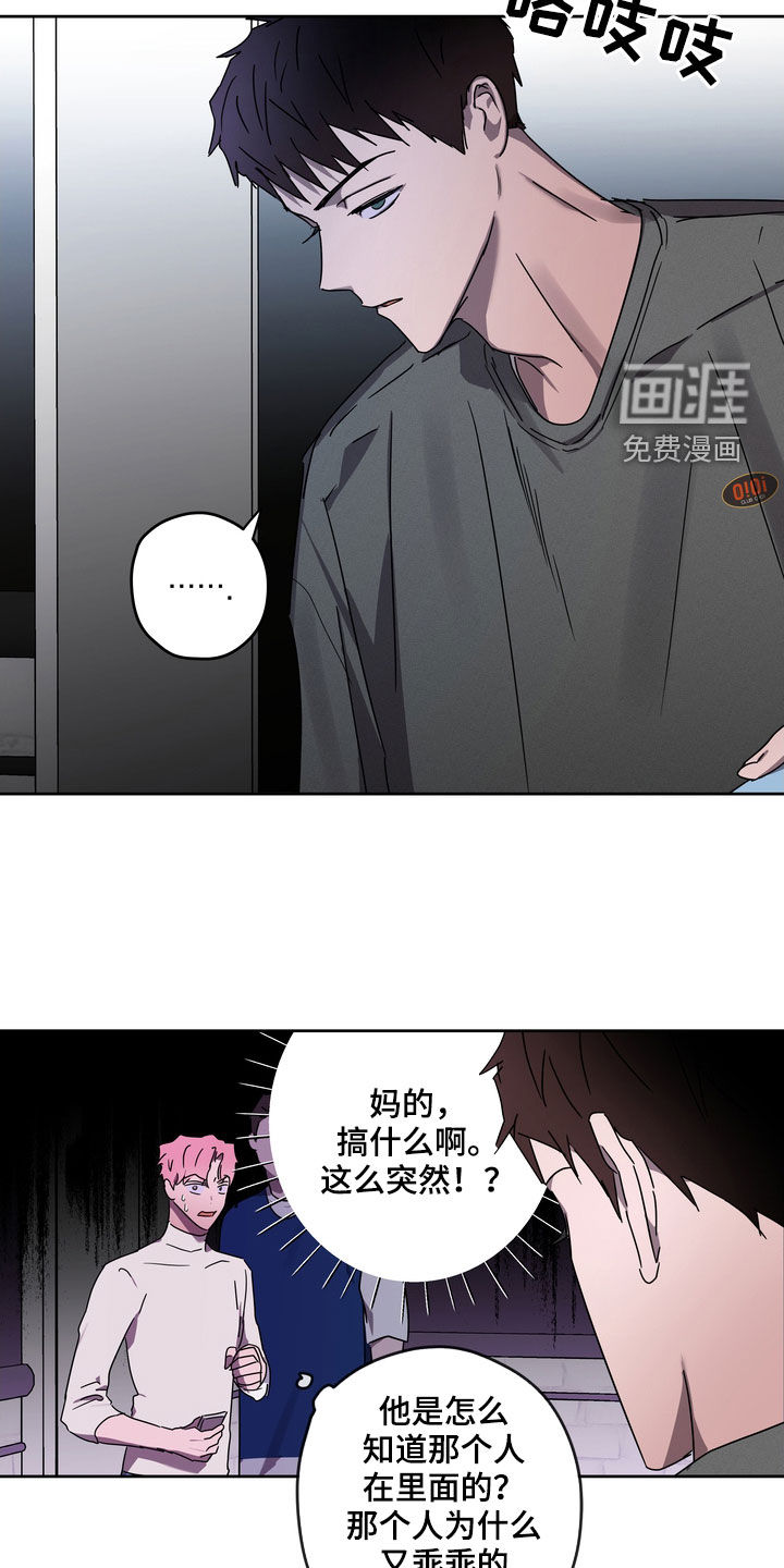第48话12