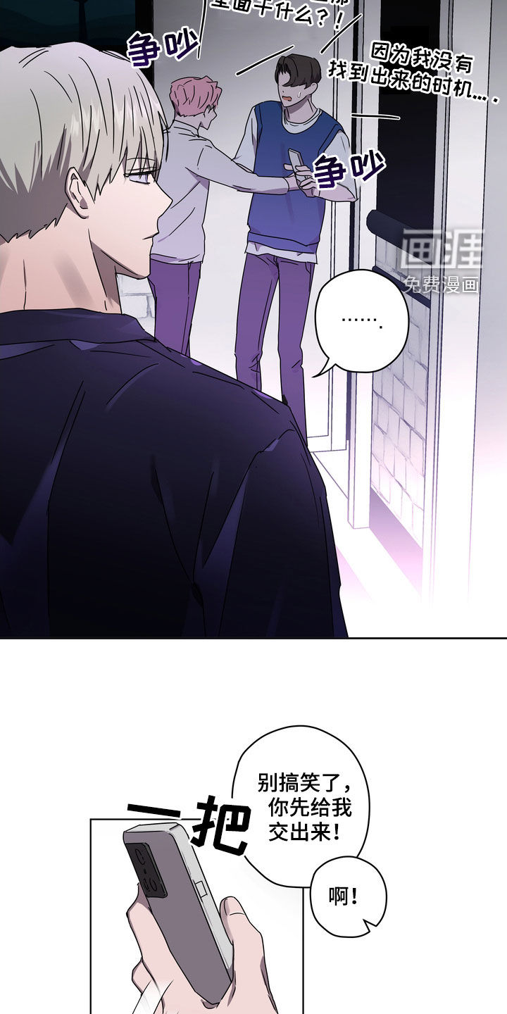 第48话8