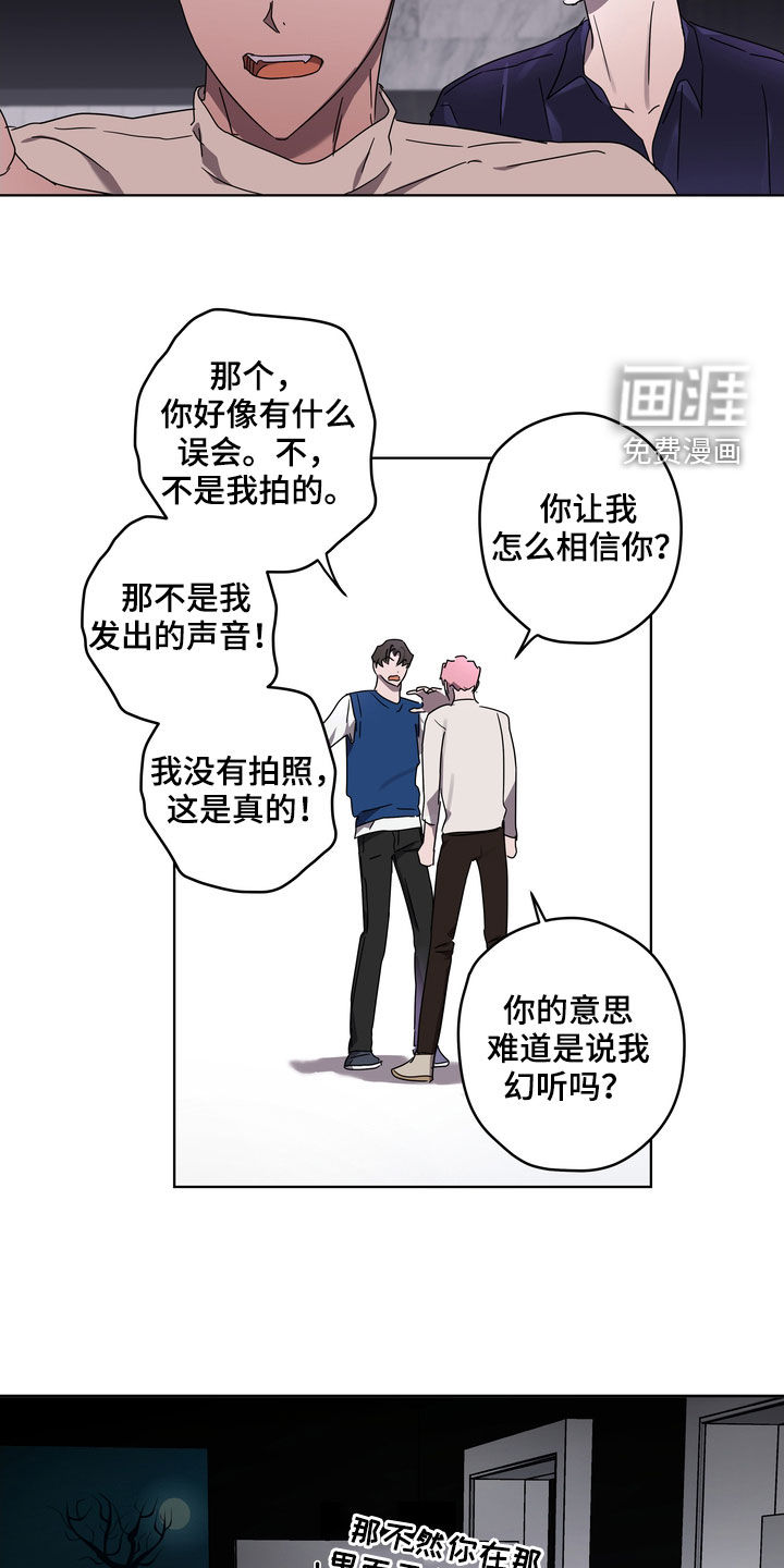 第48话7