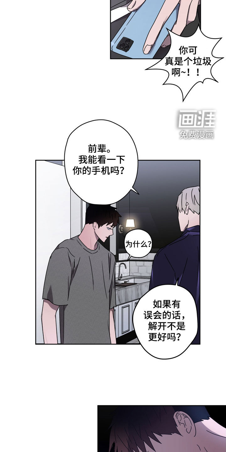 第48话14