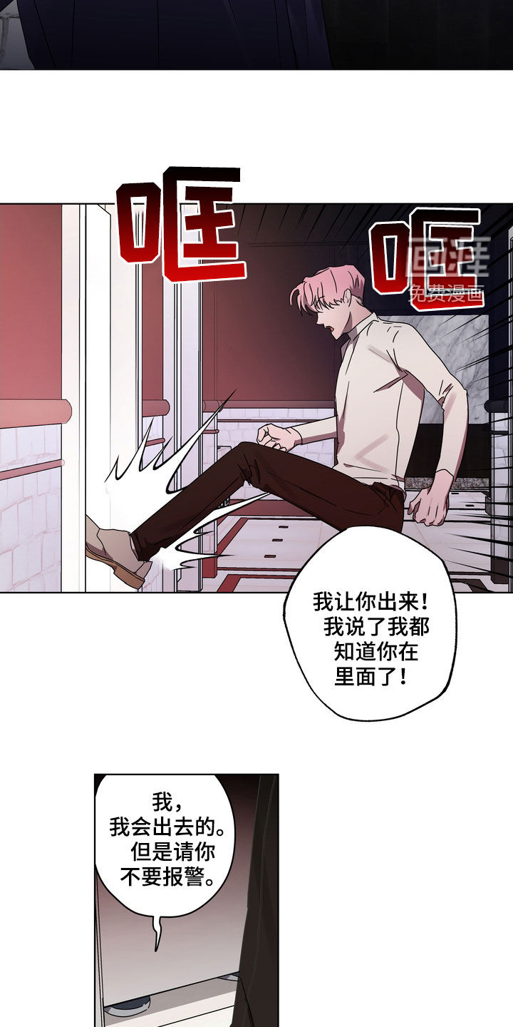第48话5