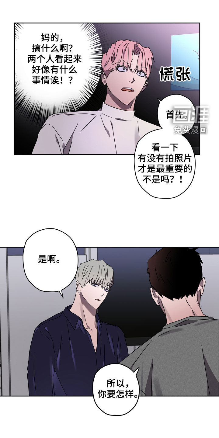 第48话16