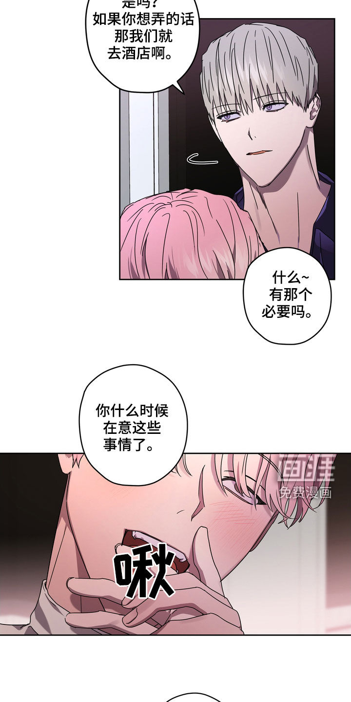 第47话6