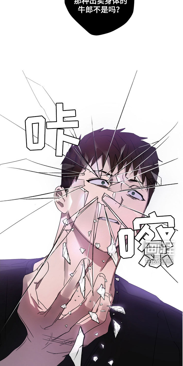 第47话17