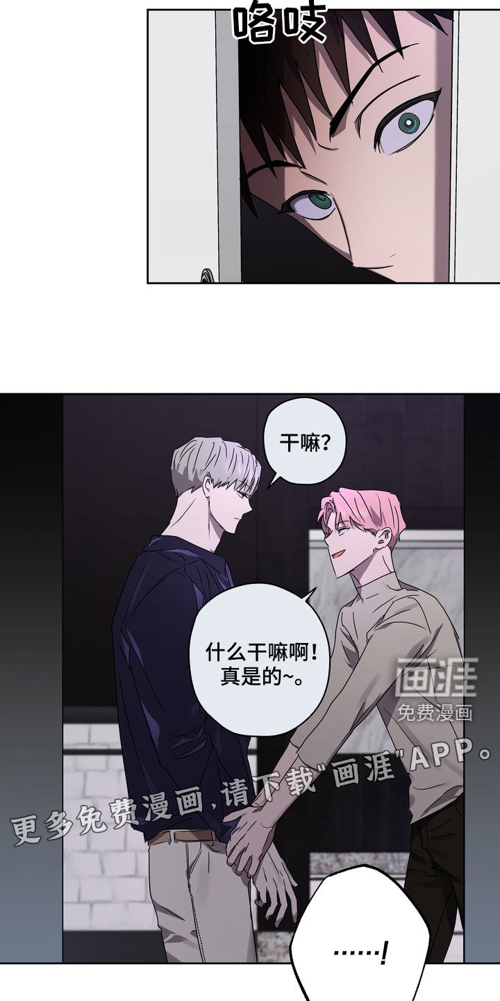 第47话4