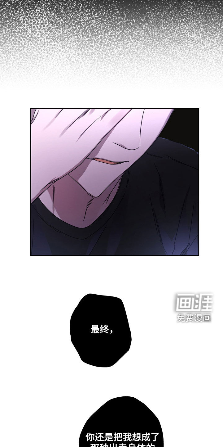 第47话16