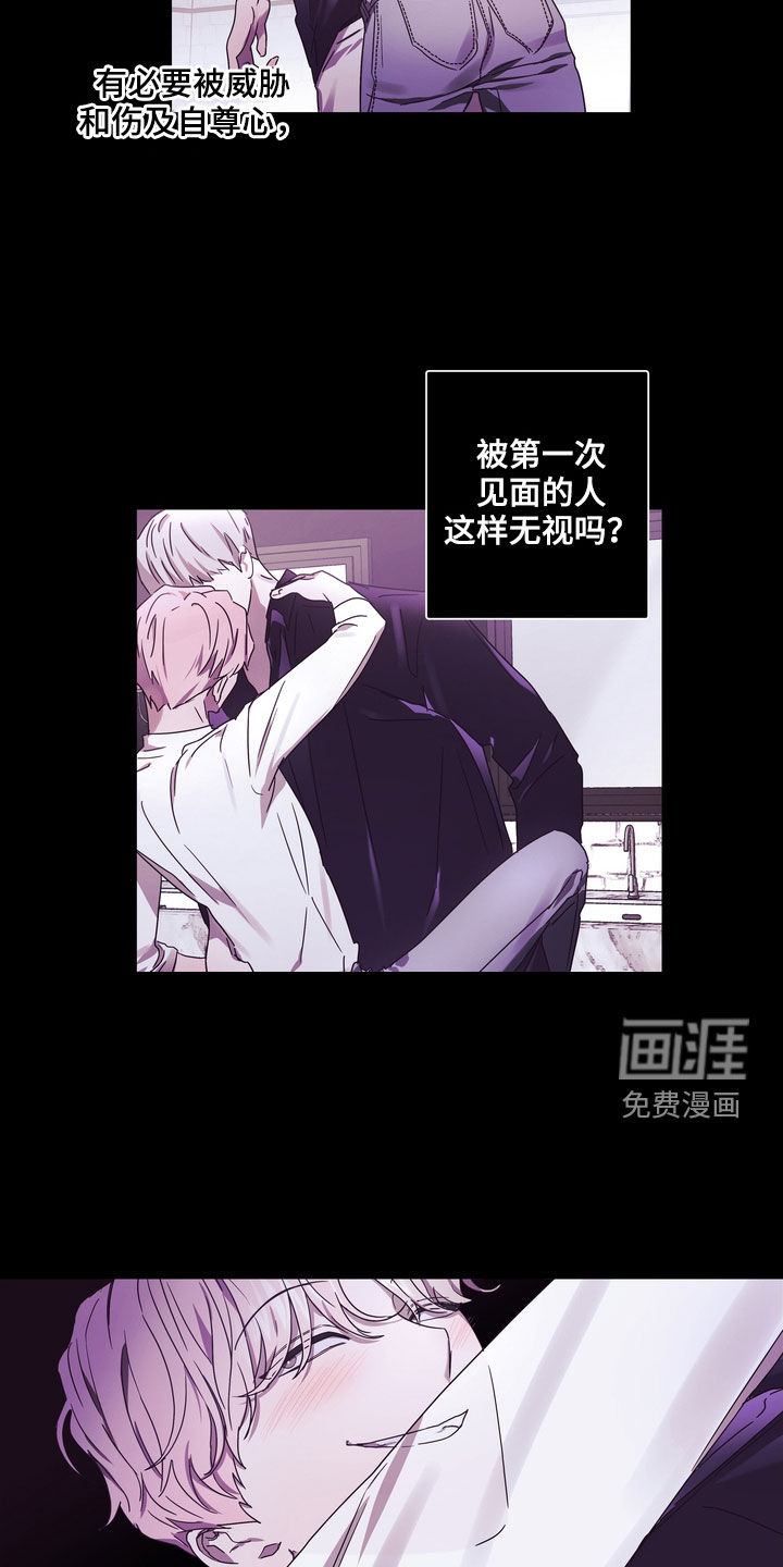 第47话12