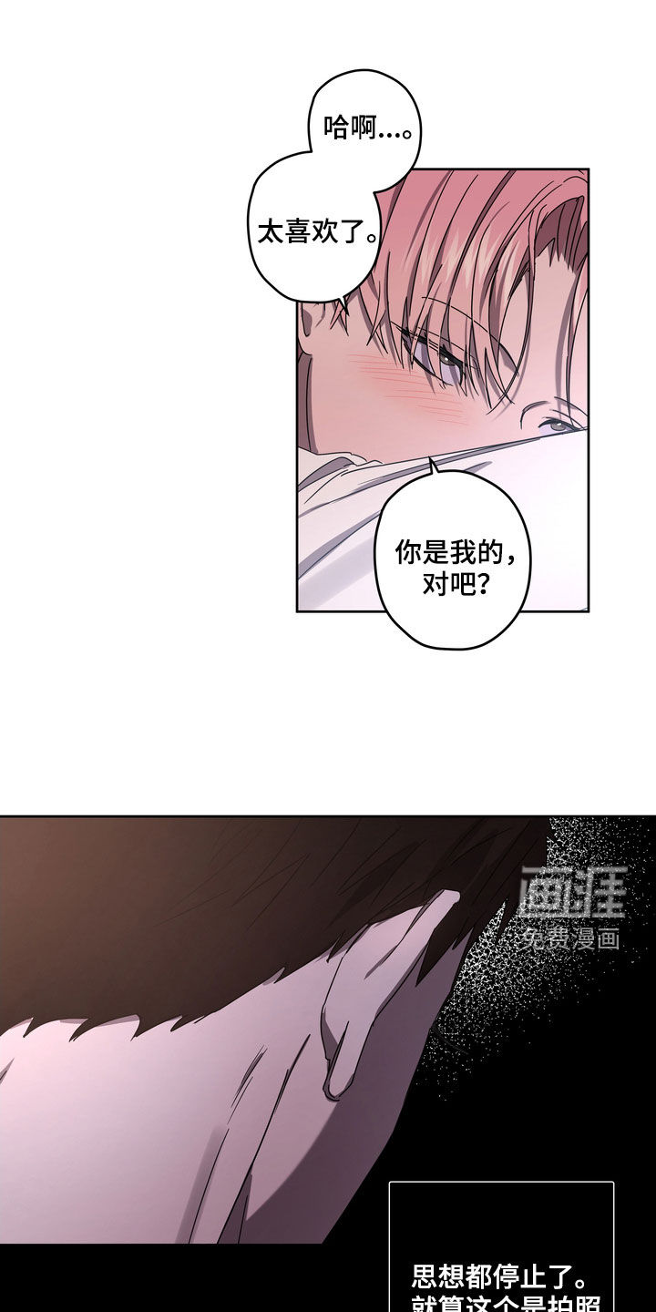 第47话10