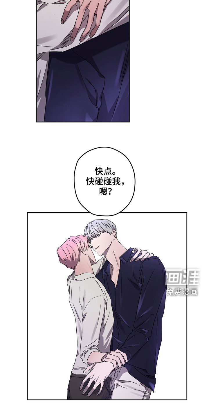 第47话9