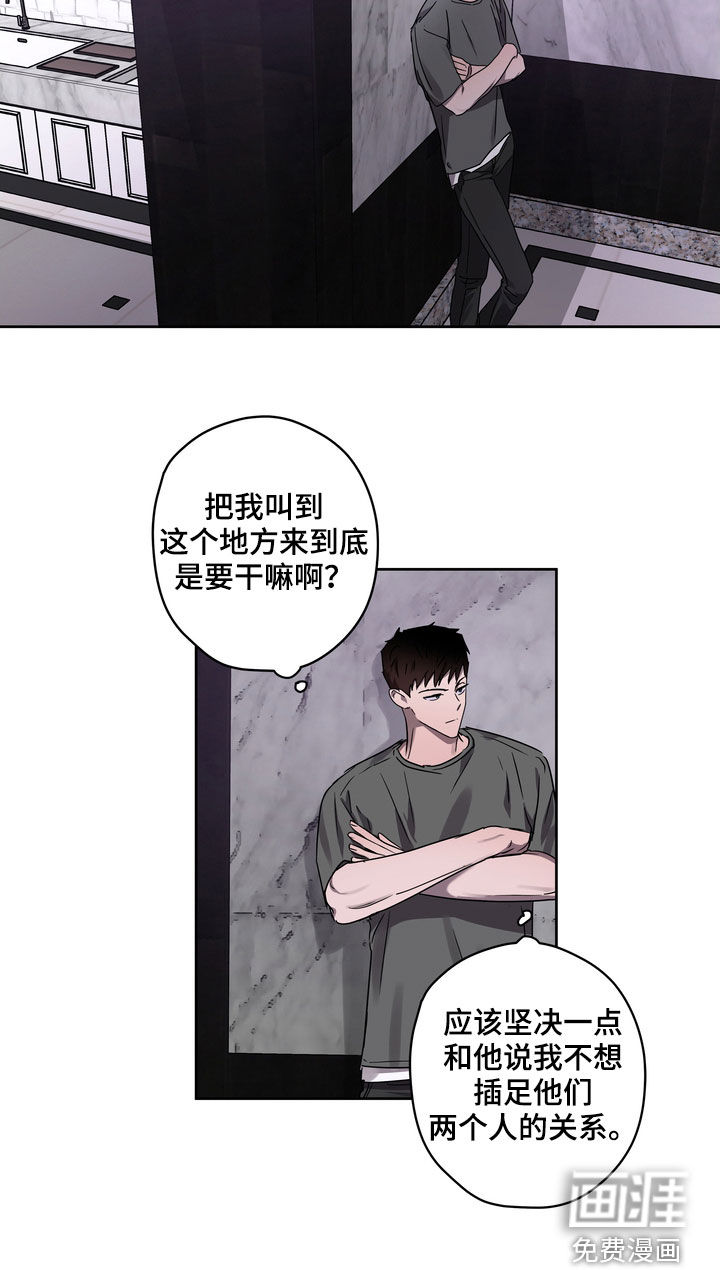 第46话17