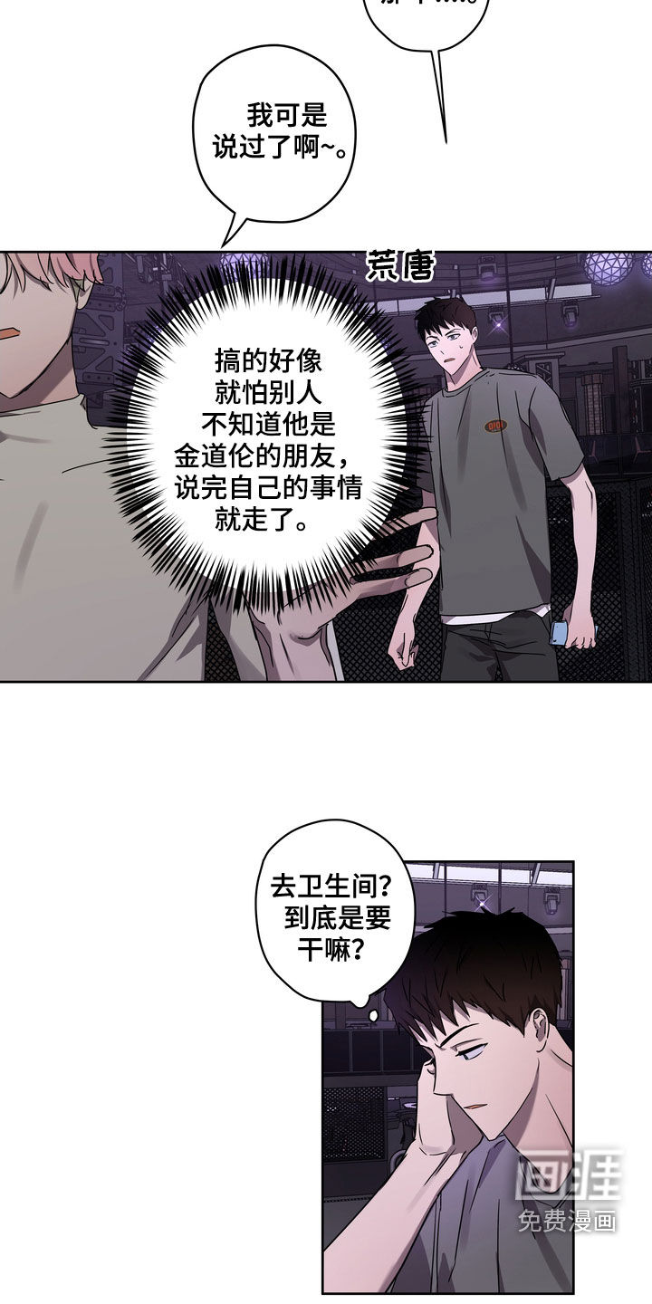 第46话15