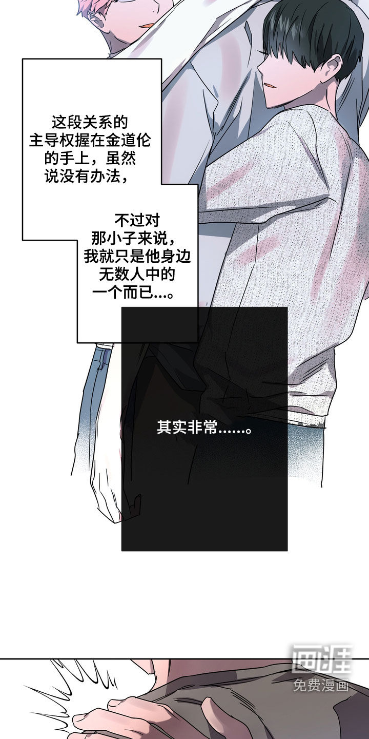 第46话12