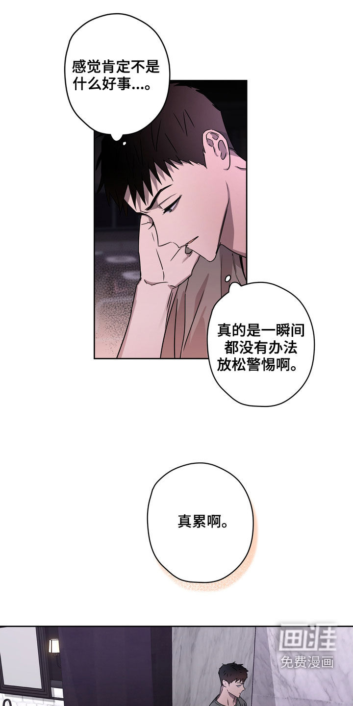 第46话16