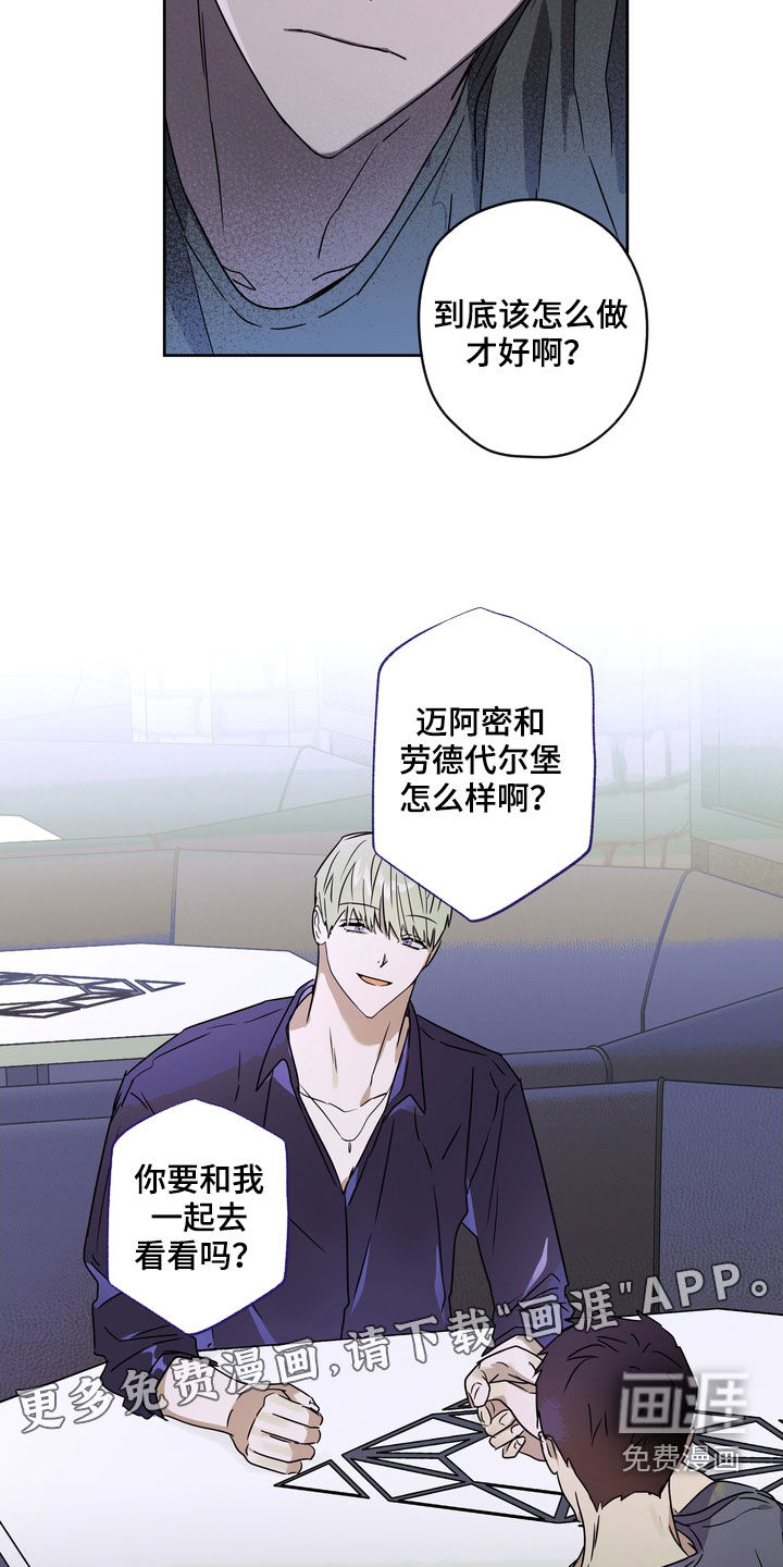 第46话2