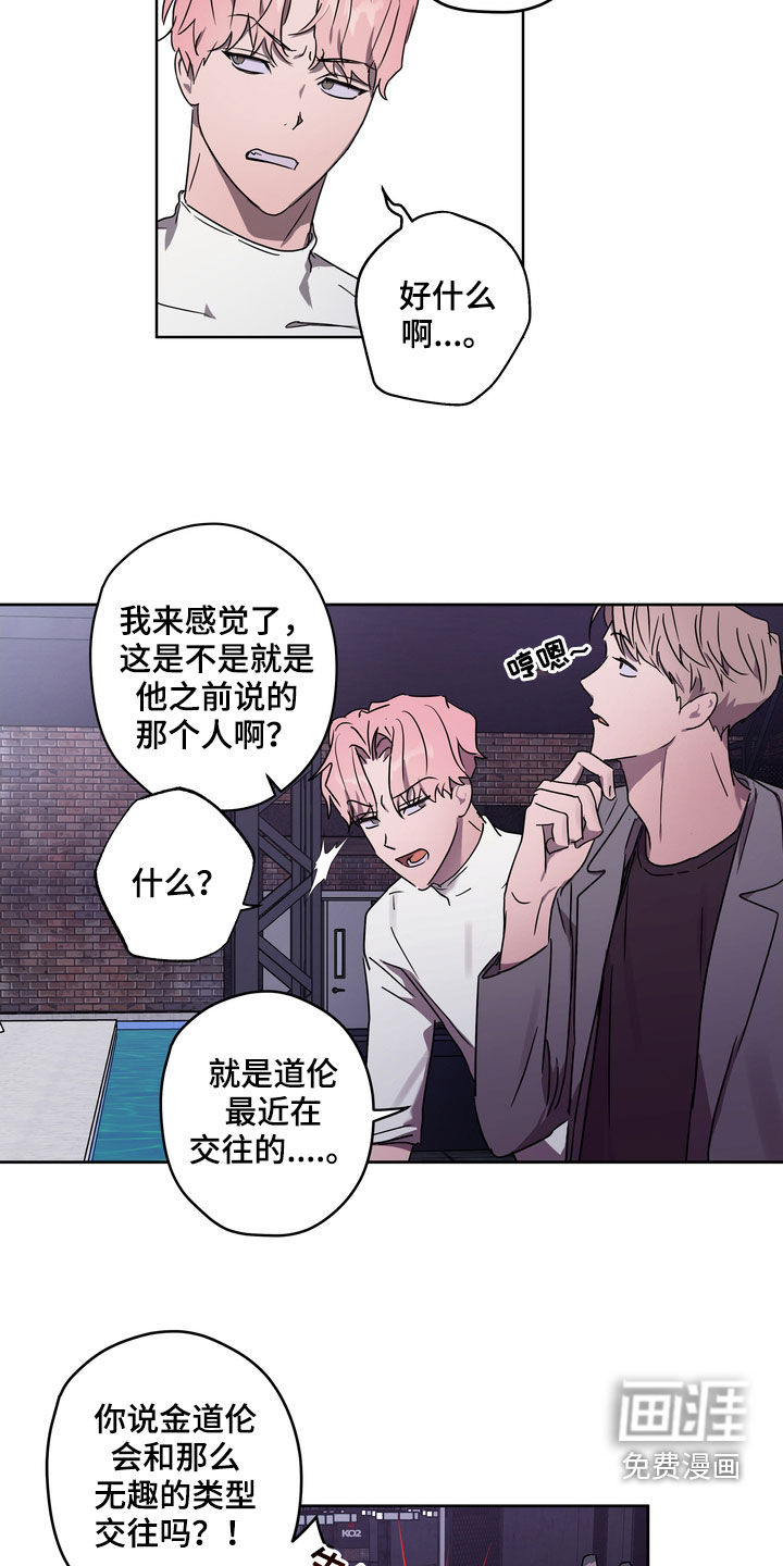 第46话6