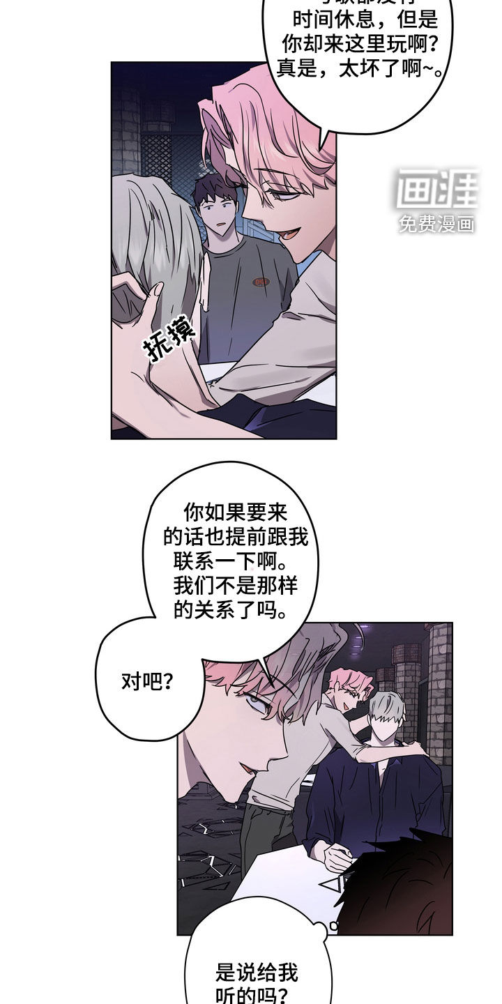 第45话5