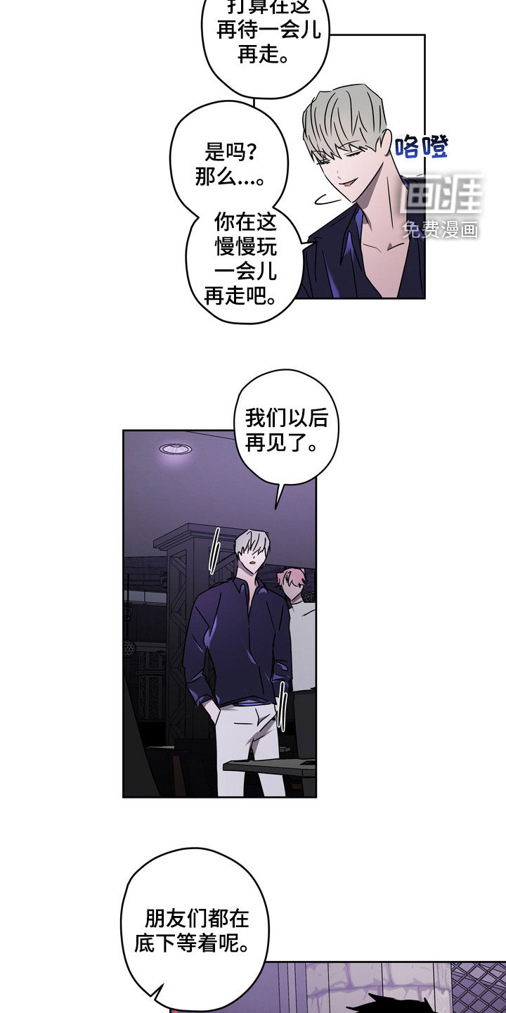 第45话11
