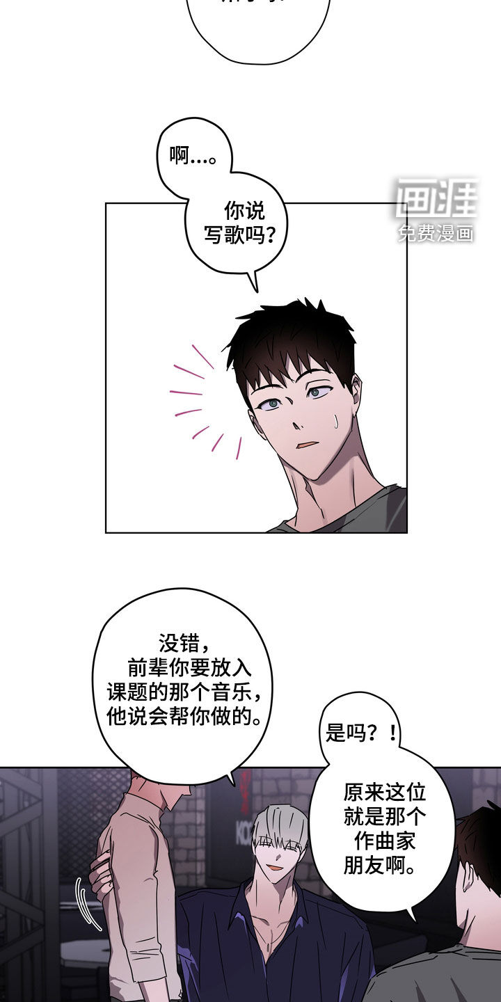 第45话6