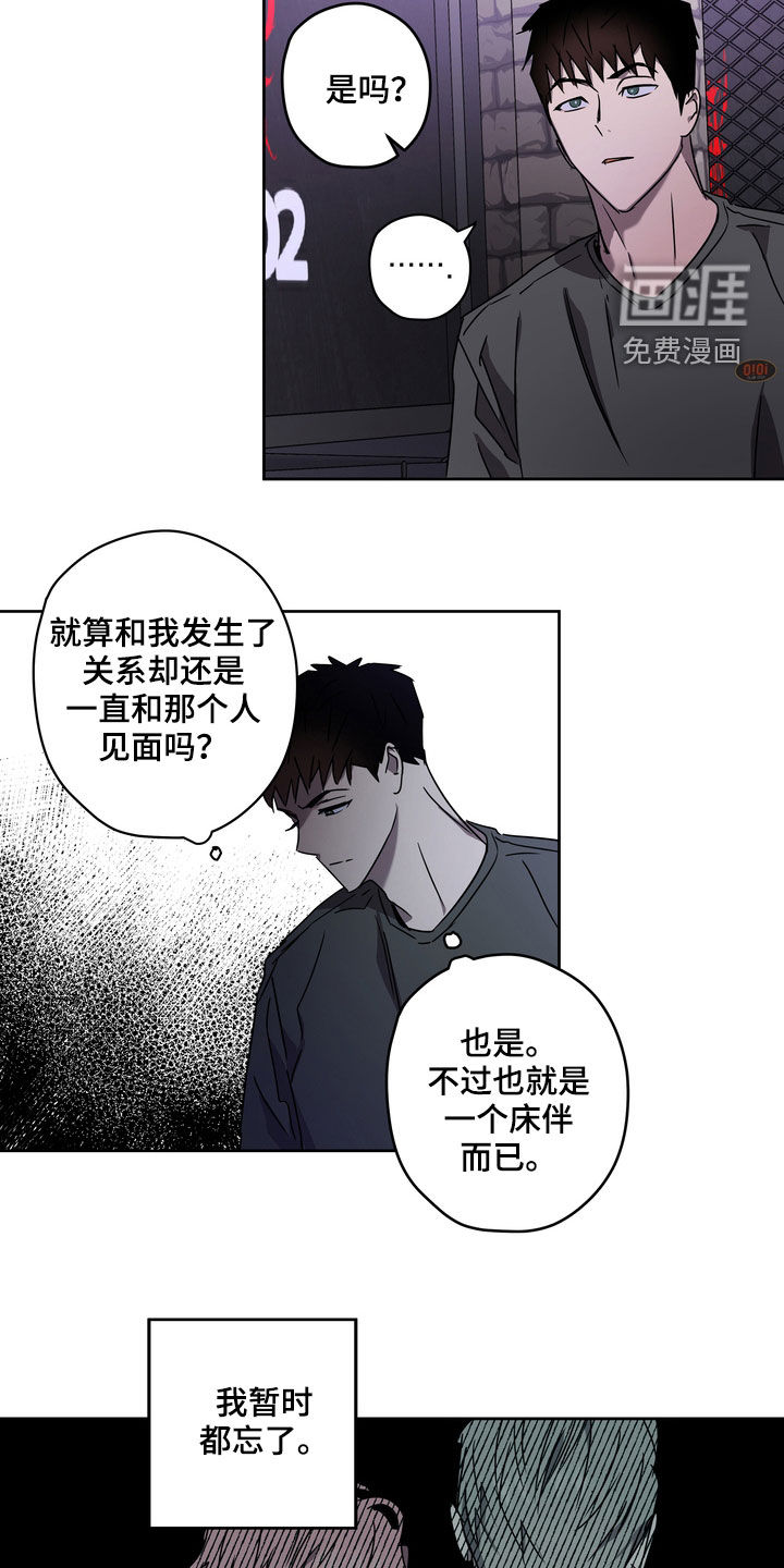 第45话12