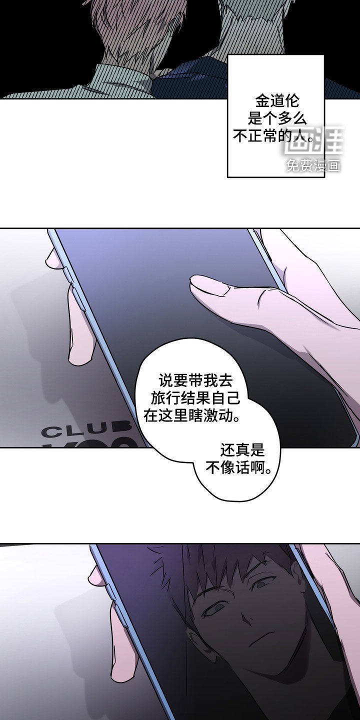 第45话13