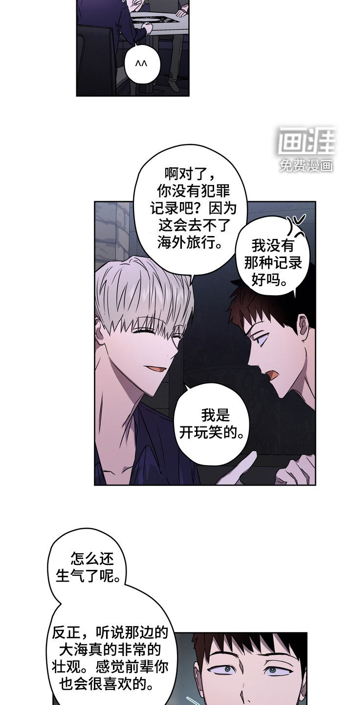 第45话1