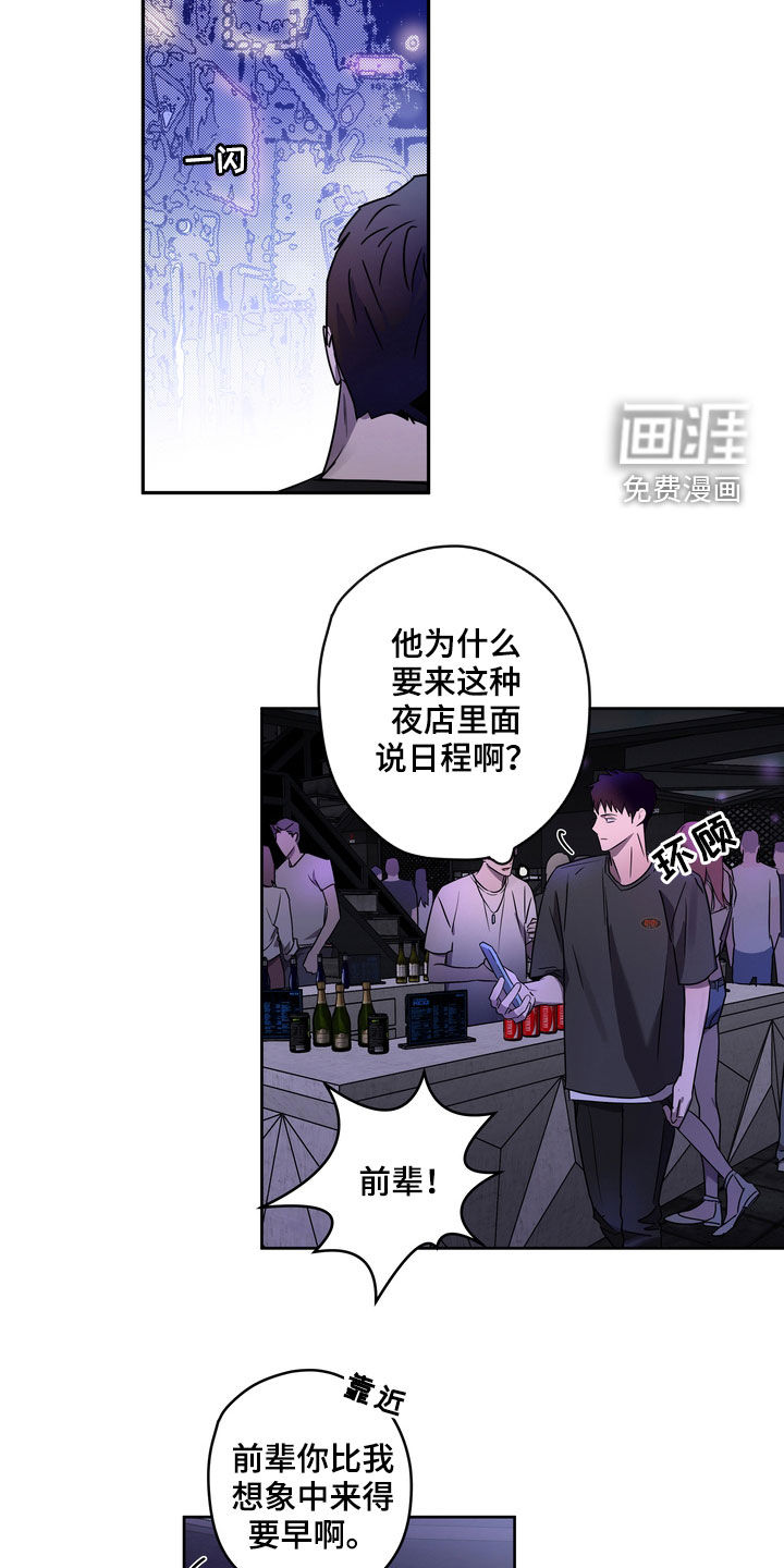 第44话12