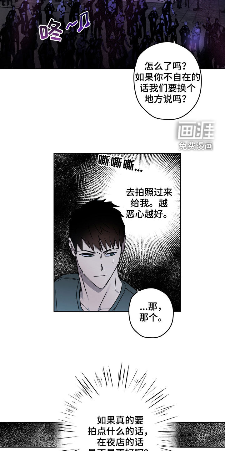 第44话14