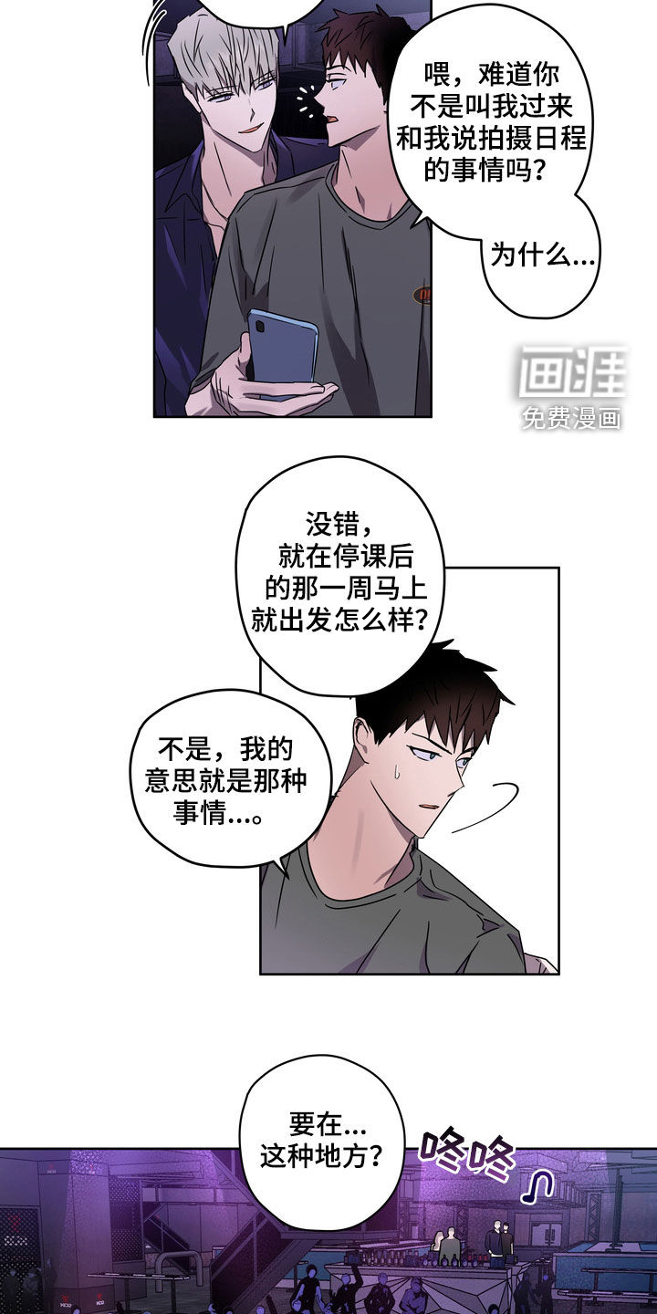 第44话13