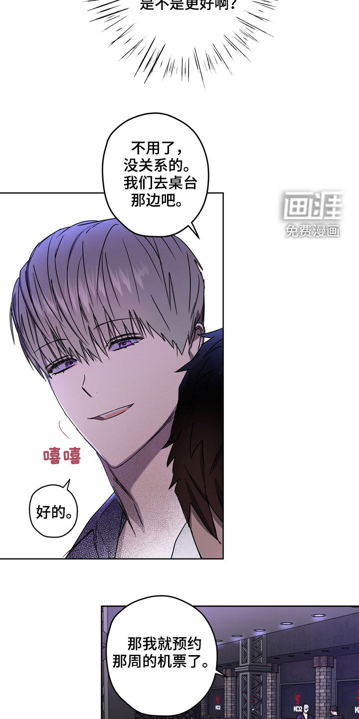 第44话15