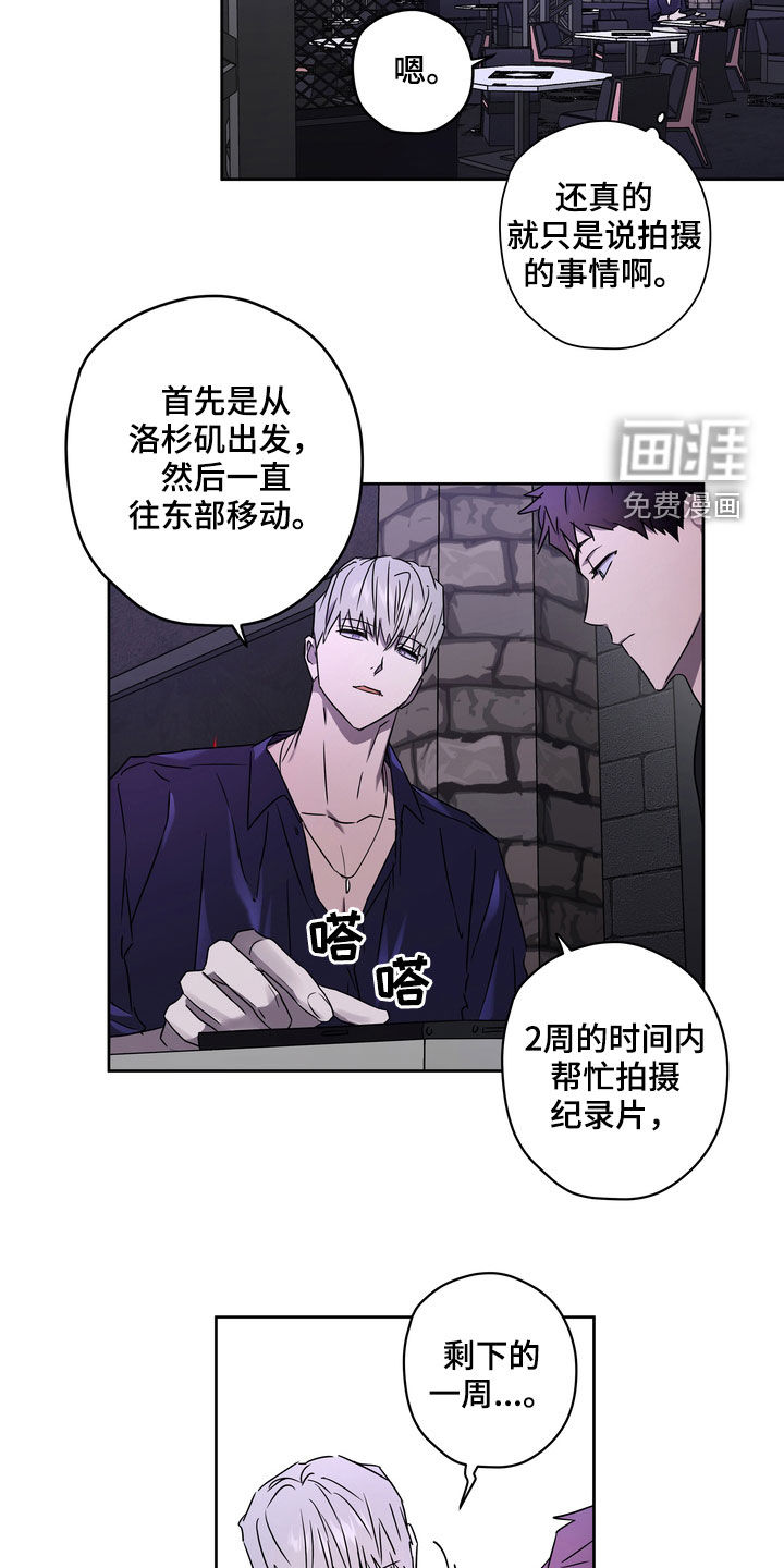 第44话16