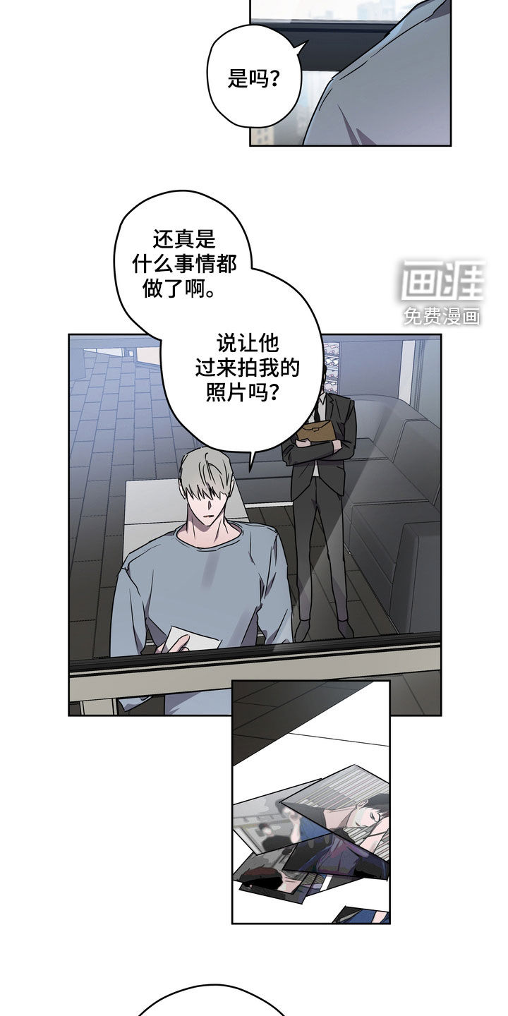 第44话5