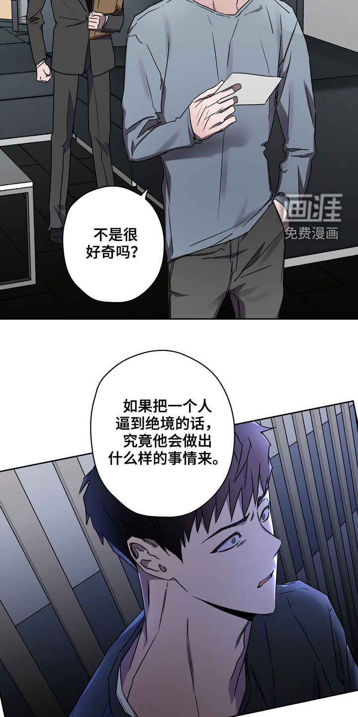 第44话9