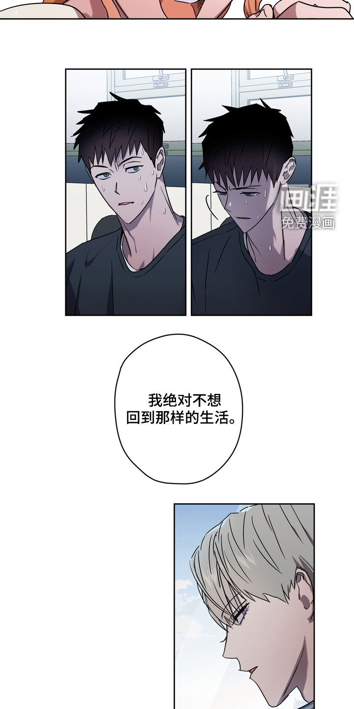第44话4