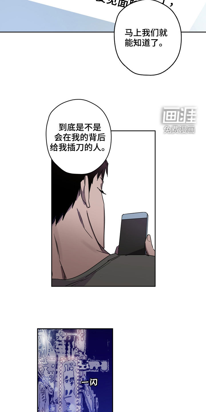 第44话11