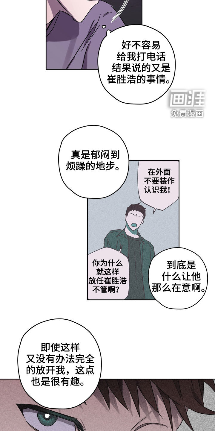 第43话17
