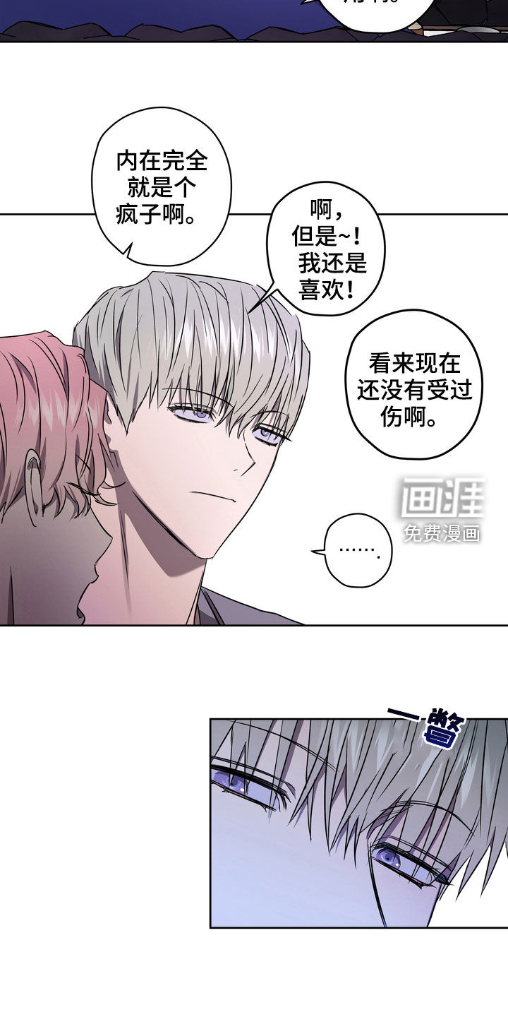第43话12